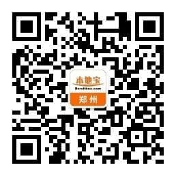 郑州临时身份证明在线办理指南！