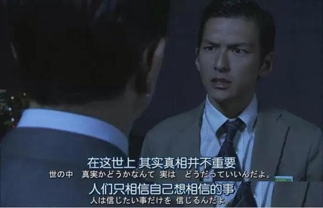 后真相时代：真相不是太少，而是太多