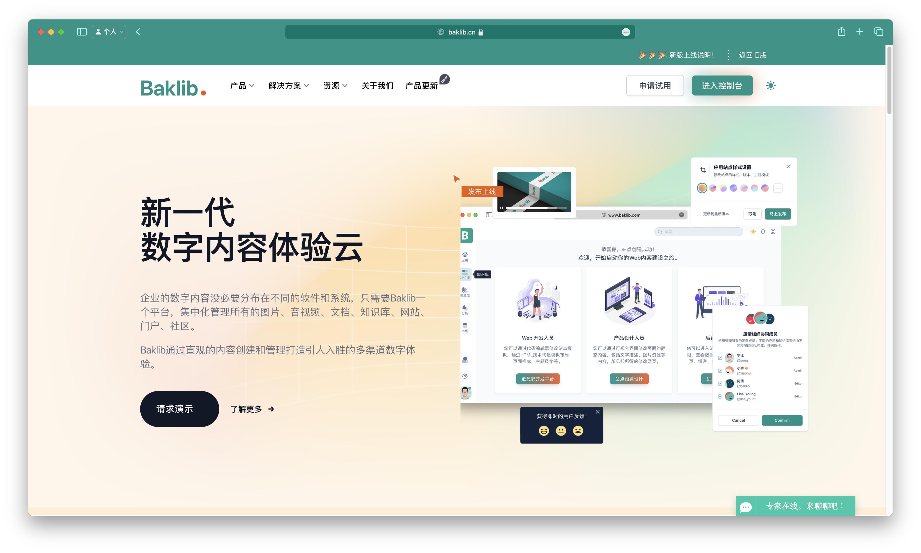 值得遵循的 8 项电子商务客户服务最佳实践