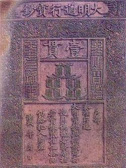 雕版印刷术：从唐代发明到明清鼎盛的历史演变