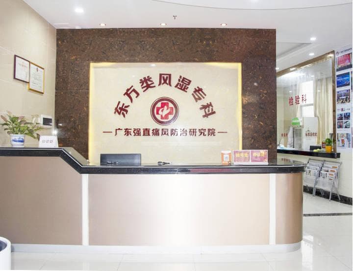 急性痛风的病程长短与康复指南