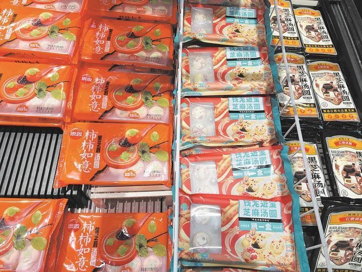 粗粮入皮、造型吸睛、主打健康，元宵将至这些创意汤圆你想尝尝吗
