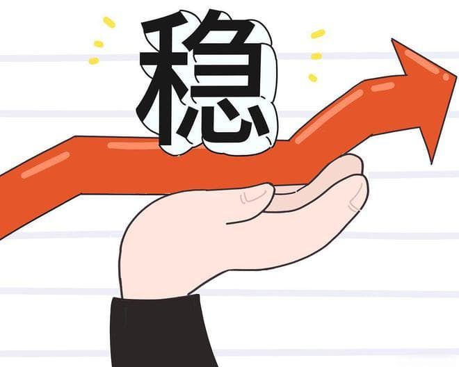 央行释放积极信号，A股三大指数低开高走