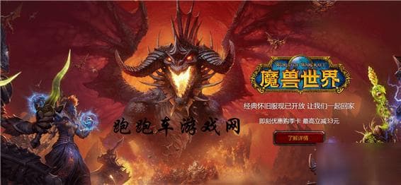《魔兽世界》怀旧服黑翼之巢攻略 黑翼之巢全BOSS怎么打
