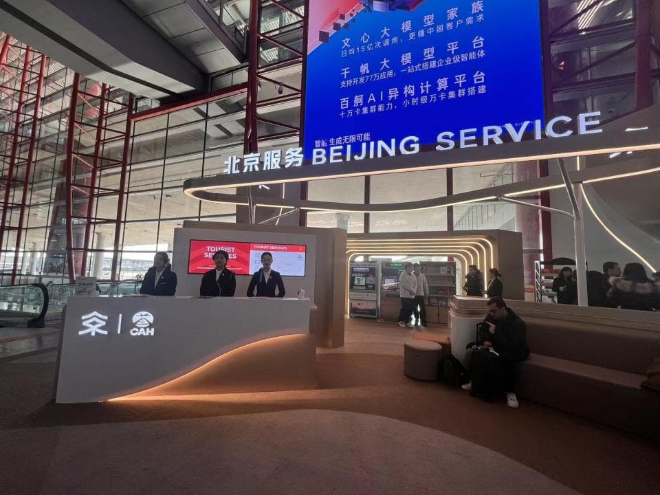 北京两机场设服务点，20多项贴心服务方便外籍旅客