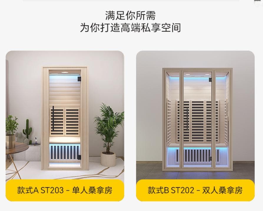 汗蒸对人体有什么好处？