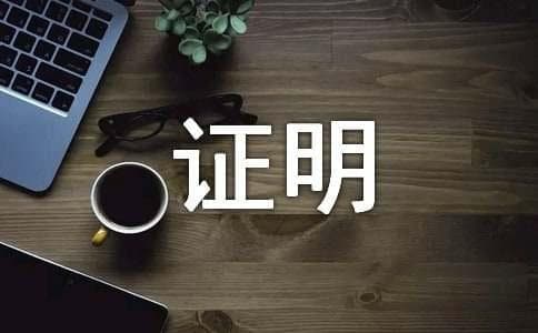 勾股定理的三种经典证明方法及其历史发展
