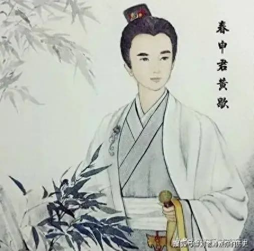 春申君黄歇：战国四公子的智慧与悲剧