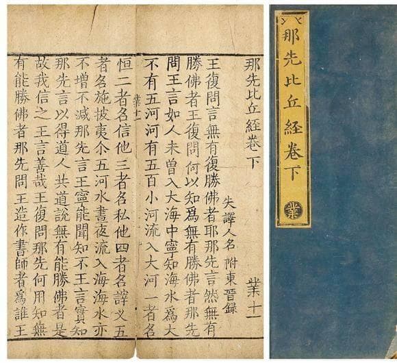 中国人很早就知道古希腊和亚历山大