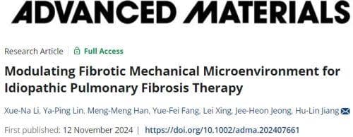 Adv Mater丨发现调控肺部纤维化机械微环境治疗特发性肺纤维化