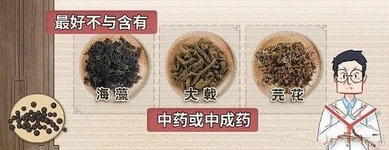 清肝火、除湿热，龙胆泻肝丸应该如何正确使用？