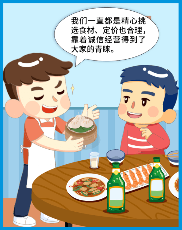 退款纠纷不用愁！法律条款+实操四步法助你拿回钱
