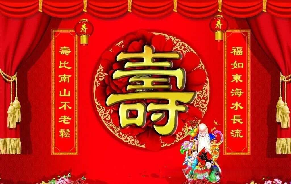 【传统文化】存年、得年、终年、享年、享寿、期颐等区别与用法