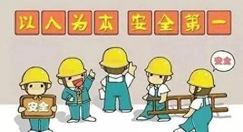 安全事故等级划分标准是什么？
