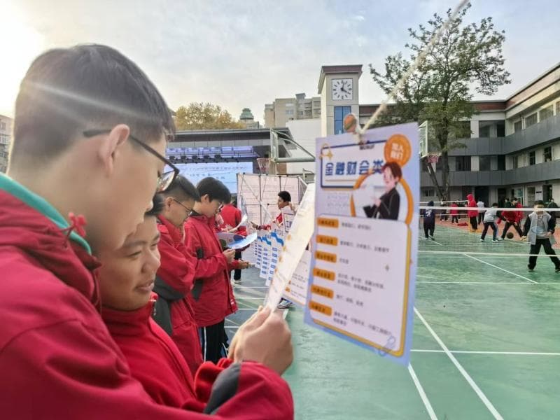 勇敢发掘自我！这场生涯规划活动为学生“职”引方向