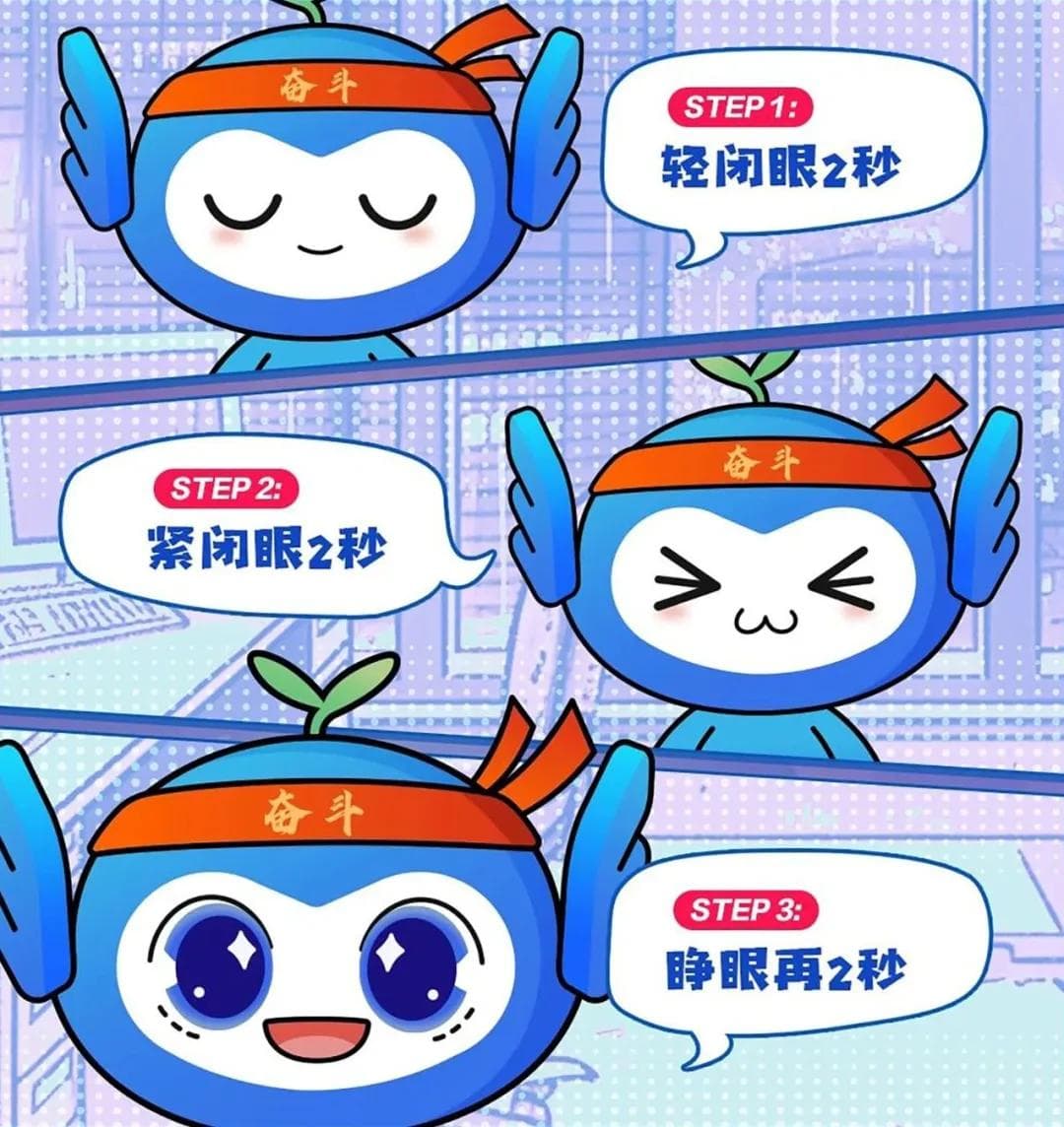 眼干、眼涩、眼疲劳怎么办？这份护眼攻略请收好
