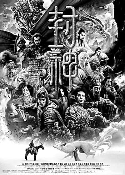 影视作品呈现出新的艺术特质