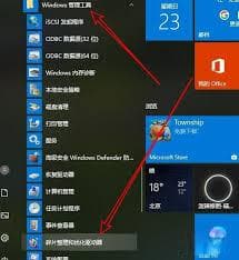 Win10磁盘碎片整理功能如何打开并使用