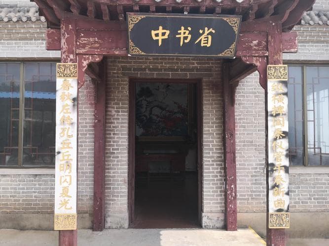 “同凤阁鸾台平章事”为武周之官，品级虽低于刺史但位居宰相