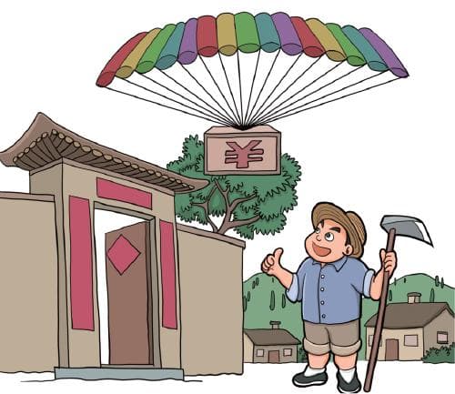 "授人以渔"：中国如何通过教育和技能培训实现脱贫