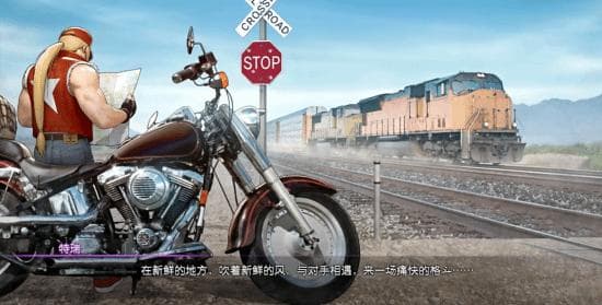 TGS《街头霸王6》特瑞试玩：性能全面 情怀拉满