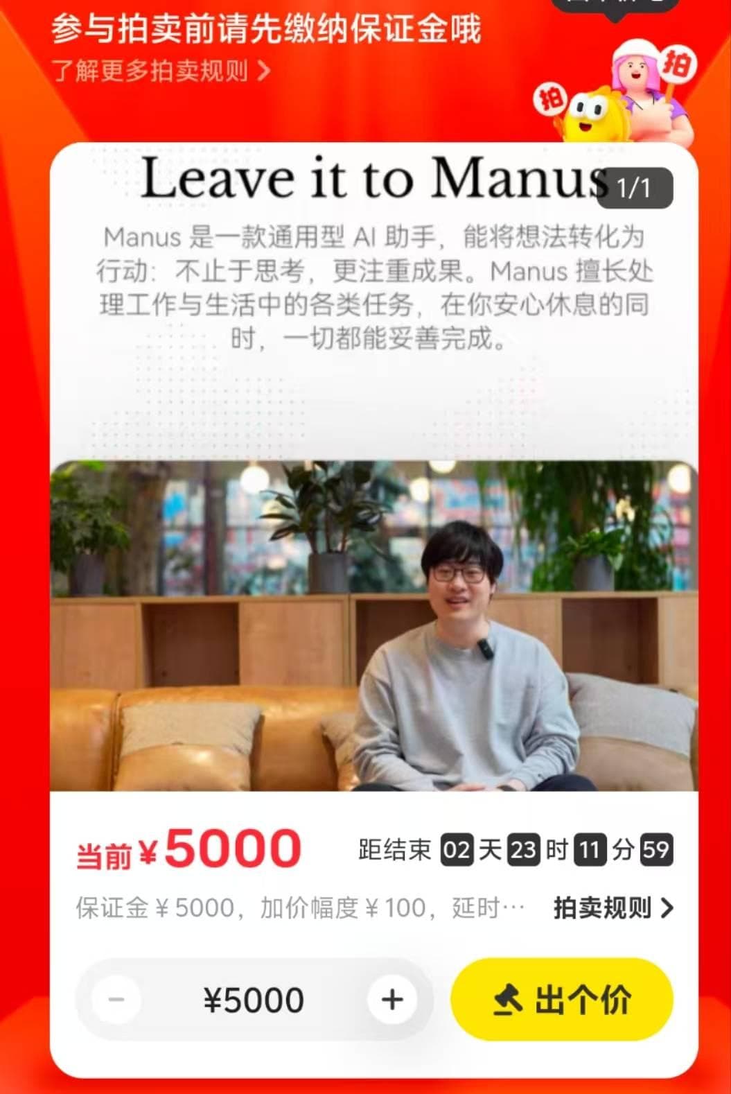 OpenManus的安装与体验：MetaGPT团队3小时复刻的开源项目