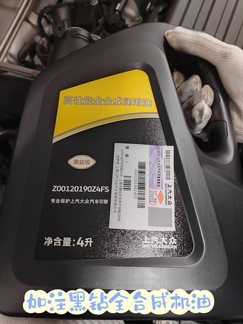 途岳机油使用指南：从选择到更换全攻略