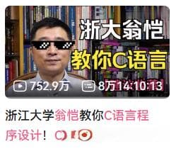 嵌入式单片机开发学习路线，从入门到高薪就业，保姆级学习攻略！