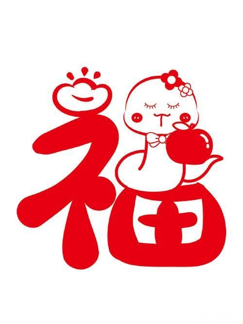 春节写字怎么写？2025年蛇年春节福字书法指南!