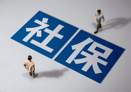在网上怎样交社保