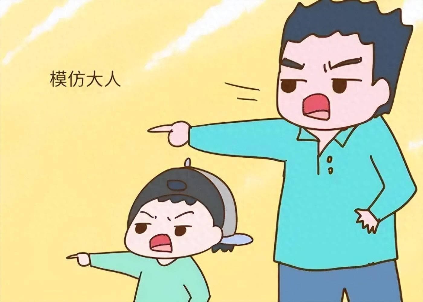 “熊孩子”背后站着“熊家长”！这3种家长最易养出“熊孩子”！
