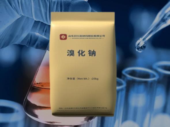 医药级溴化钠：从产品特性到质量控制标准