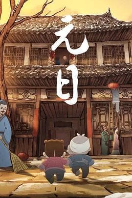 中国唱诗班版《游子吟》：一部动画短片里的母爱深情
