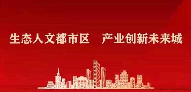 【央媒看青云谱】江西南昌青云谱区：以奋斗为墨 匠心书写老城复兴新答卷