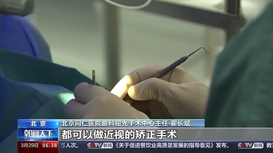 如何科学矫正近视？近视能被激光手术治愈吗？一文了解