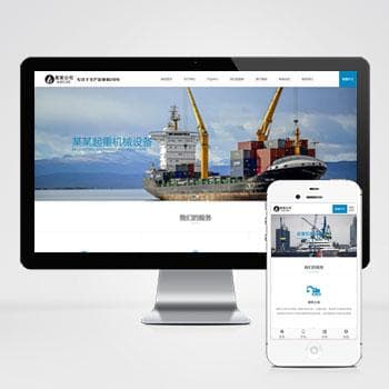 整合互联网资源，为网站建设注入新动力