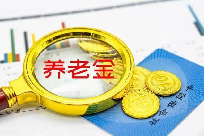 灵活就业人员参保缴费标准7月起将调整，是否要多缴钱？快来了解
