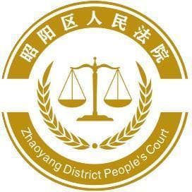 庭审质证中，常见的20个质证理由及6点实务建议