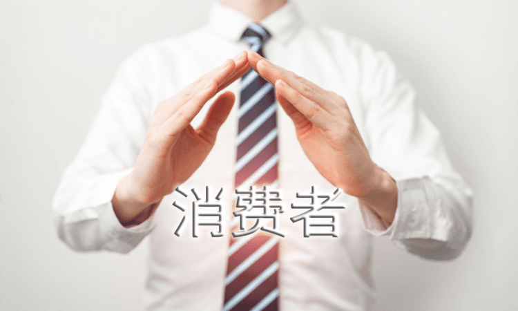 保险315|“大消保”格局下，保险机构多措并举守护金融消费者权益