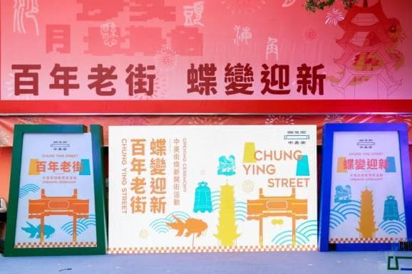 百年中英街焕新颜，地铁“晨曦特快”助力打卡