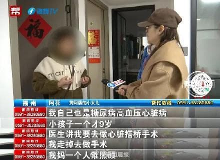 分儿子三套房却不愿给母亲养老 财产分配与赡养义务失衡