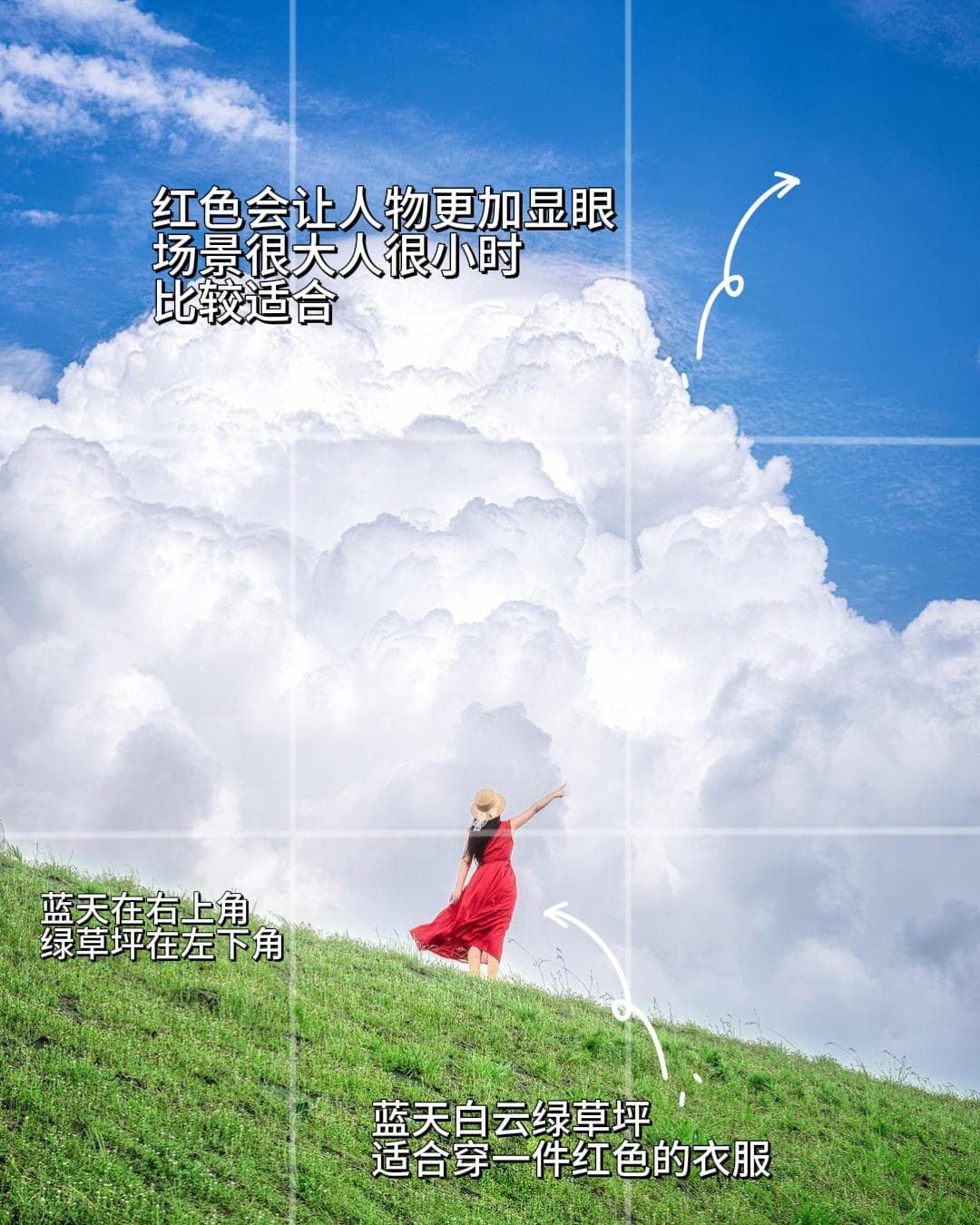 旅游打卡不再拍游客照，4个摄影小技巧，一看就会，帮你美出天际