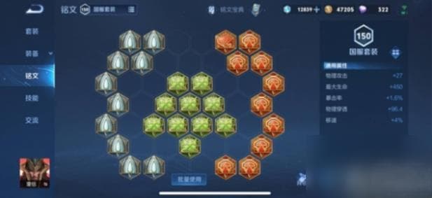 王者荣耀鸡爪流蒙恬玩法攻略：如何利用独特机制上分