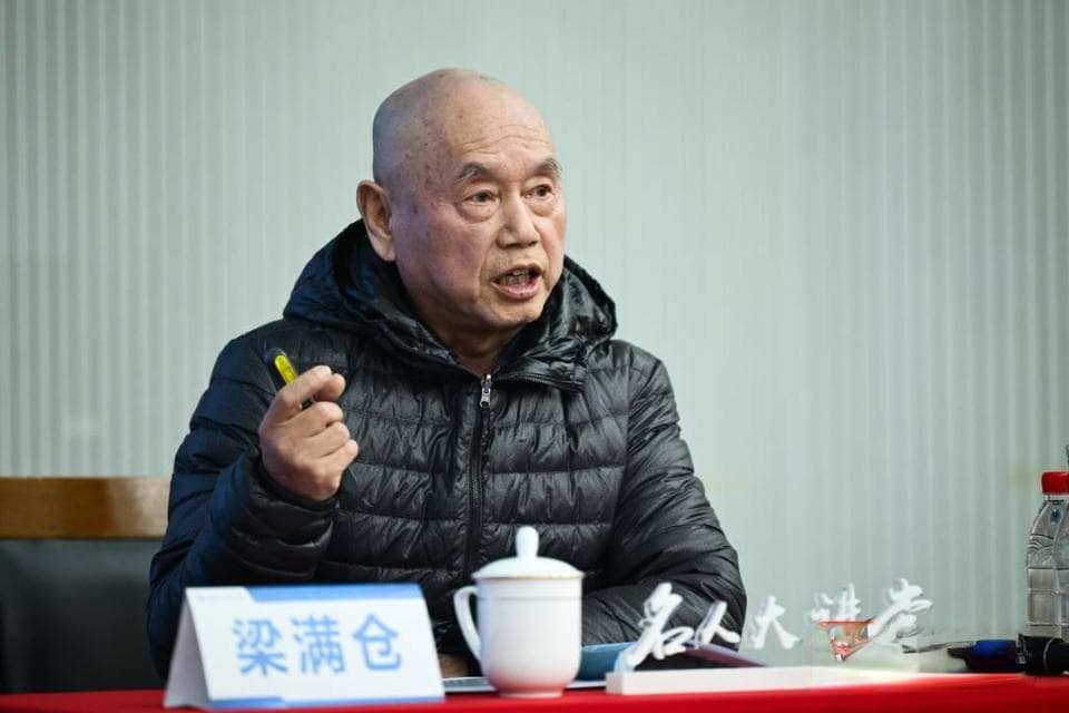 蜀汉如何步步实现“跨有荆益”？梁满仓登名人大讲堂细讲三国智慧