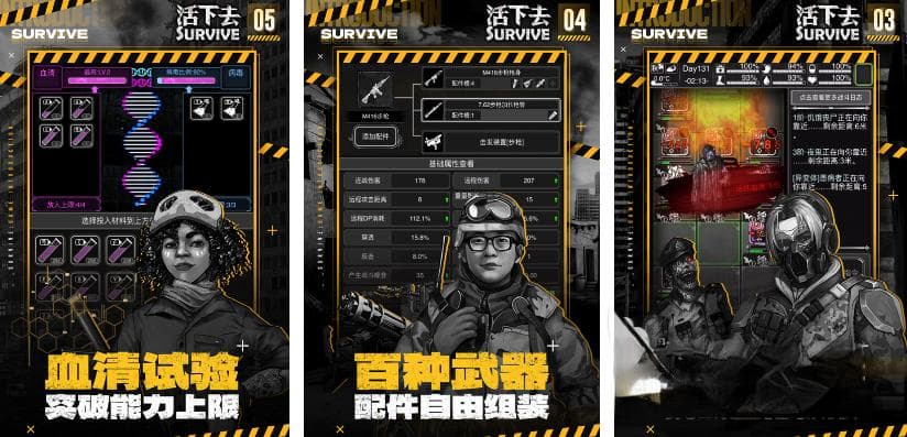 2024年必玩的5款冒险文字游戏推荐