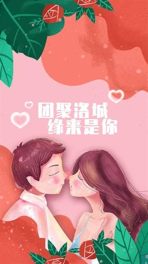 情暖元宵，为爱结缘：洛阳两场青年交友活动圆满收官