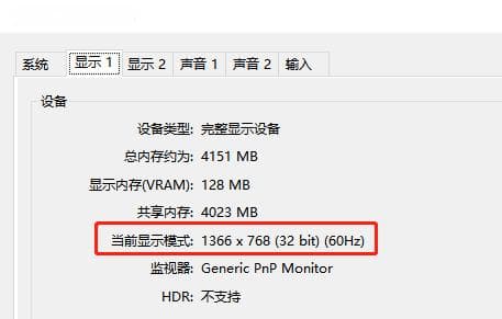 手把手教你安装纯净版 Windows 系统