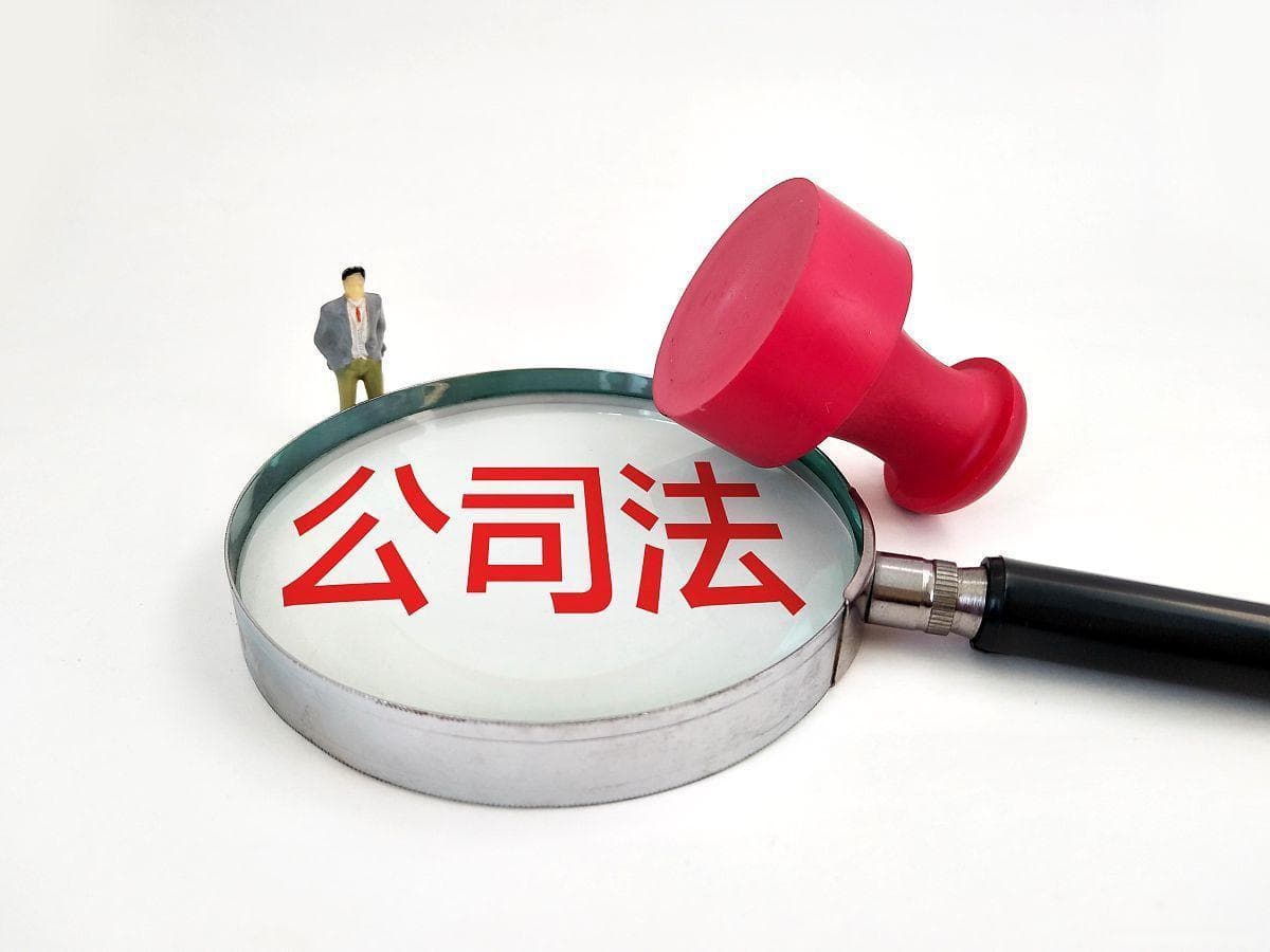 注册公司时如何有效避免重名？