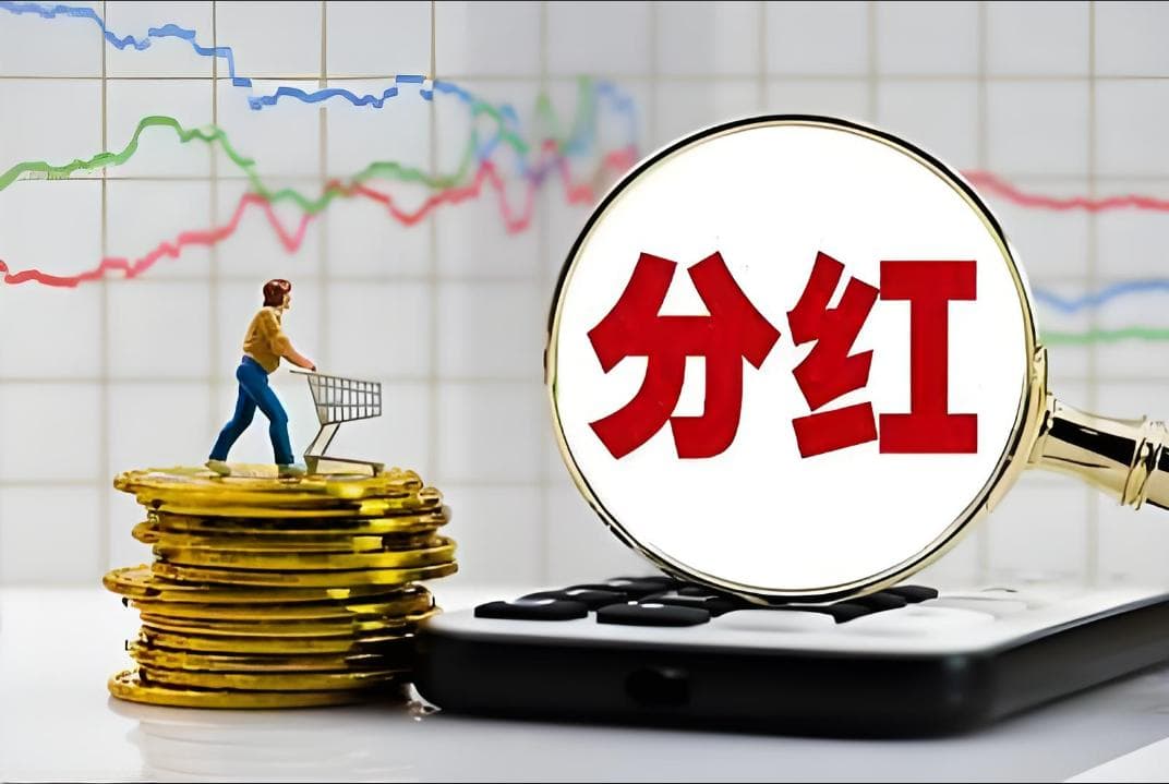 41家银行分红超6133亿，分红比例谁最豪横谁最小气？