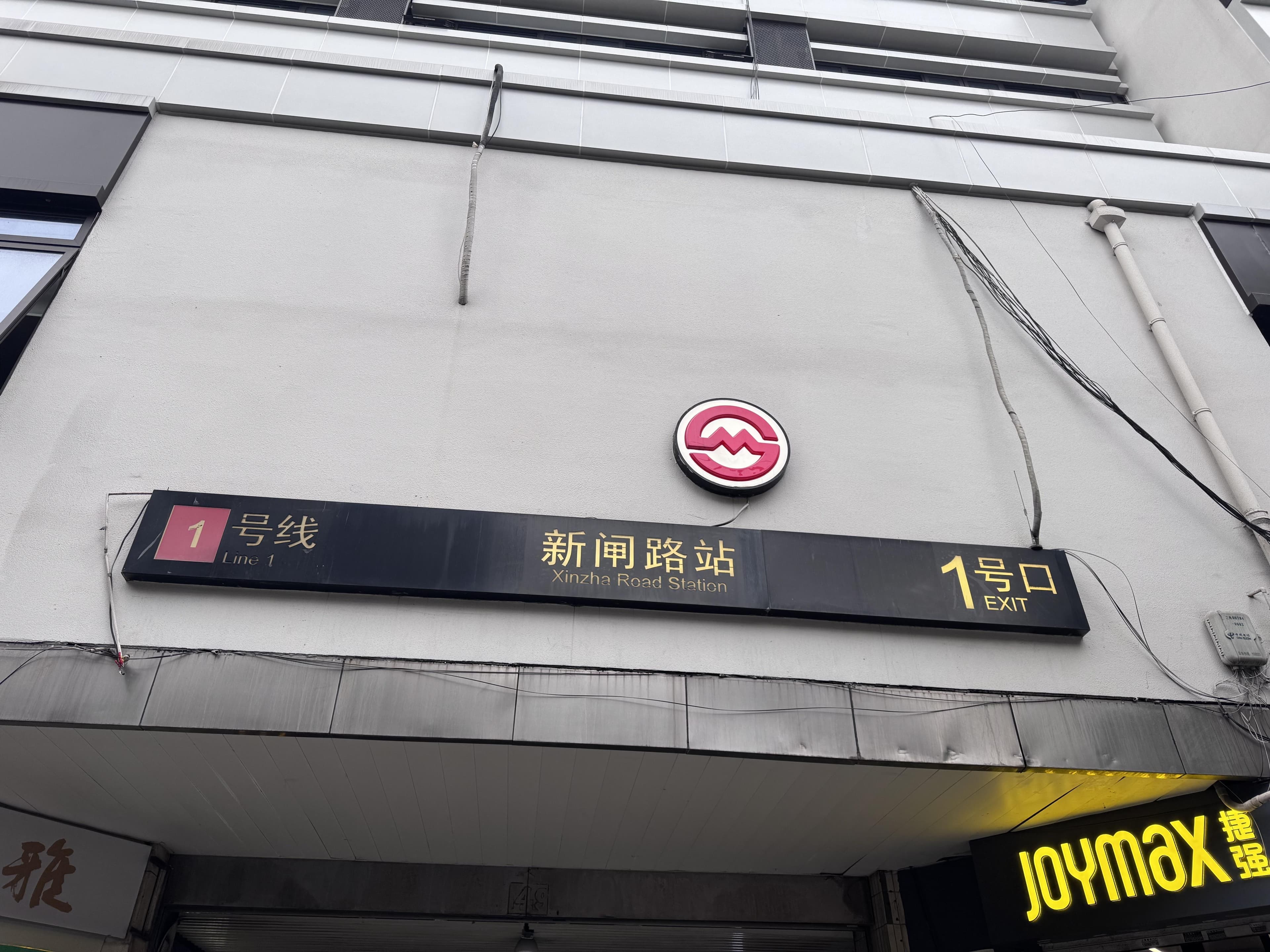 你路过了吗？今起全市新增18座车站进行“闸机常开门”试点